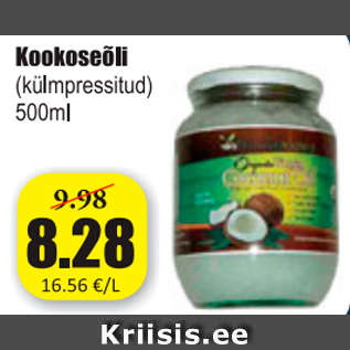 Скидка - Кокосовое масло