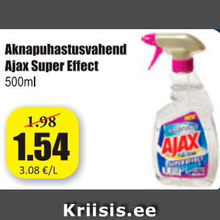 Скидка - Чистящее средство Ajax