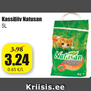 Скидка - Песок для кошачьих туалетов Natusan 5л
