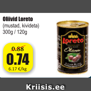 Скидка - Оливки Loreto