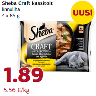Скидка - Корм для кошек Sheba Craft