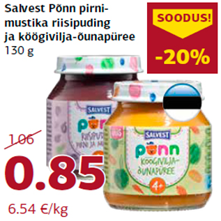 Скидка - Рисовый пудинг и овощно-яблочное пюре Põnn 130 г