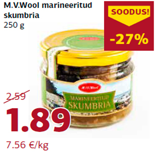 Скидка - Маринованная скумбрия 250 г