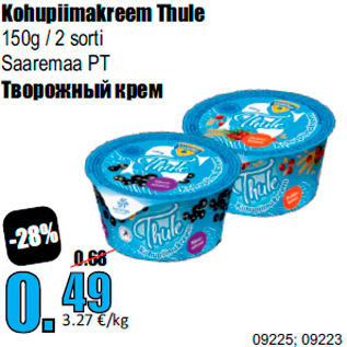Скидка - Творожный крем