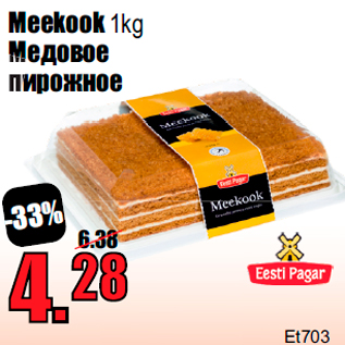 Скидка - Медовое пирожное