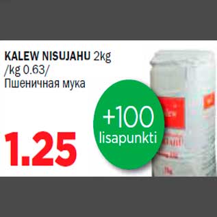 Allahindlus - KALEW NISUJAHU 2kg