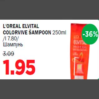 Allahindlus - L′OREAL ELVITAL COLORVIVE ŠAMPOON 250ml