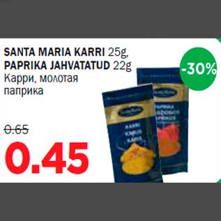 Allahindlus - SANTA MARIA KARRI 25g, PAPRIKA JAHVATATUD 22g