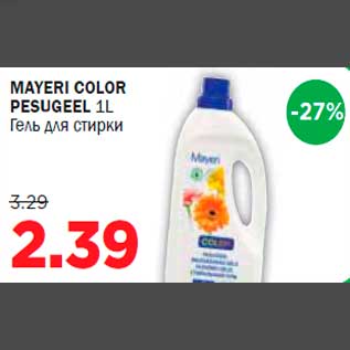 Allahindlus - MAYERI COLOR PESUGEEL 1L