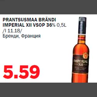 Allahindlus - PRANTSUSMAA BRÄNDI IMPERIAL XII VSOP 36% 0,5L