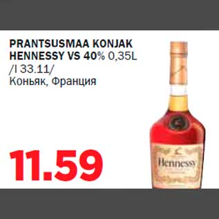 Allahindlus - PRANTSUSMAA KONJAK HENNESSY VS 40% 0,35L