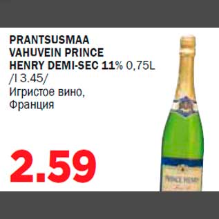 Allahindlus - PRANTSUSMAA VAHUVEIN PRINCE HENRY DEMI-SEC 11% 0,75L