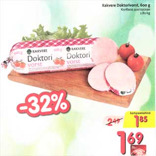 Allahindlus - Rakvere Doktorivorst, 600g