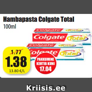 Скидка - Зубная паста Colgate Total 100мл