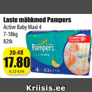 Скидка - Подгузники Pampers