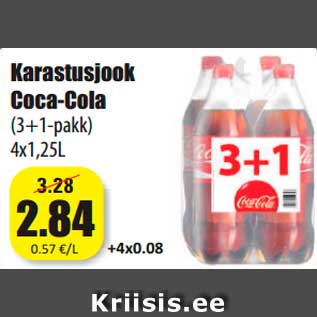 Скидка - Прохладительный напиток Coca-Cola