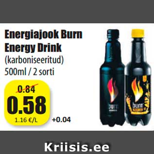Скидка - Энергетический напиток Energy Drink