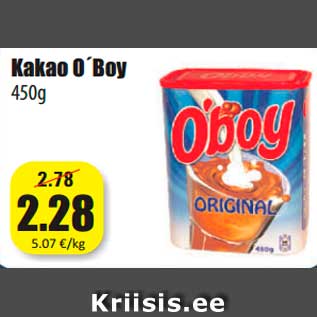 Скидка - Какао O