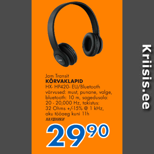 Allahindlus - Jam Transit KÕRVAKLAPID