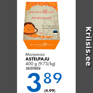 Allahindlus - Marjamaa ASTELPAJU 400 g