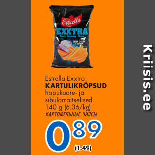Скидка - Картофельные чипсы