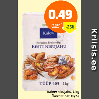 Allahindlus - kalew nisujahu, 1 kg