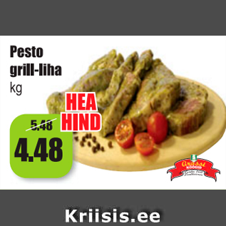 Скидка - Мясо приготовленные на гриле кг