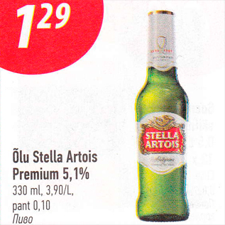 Allahindlus - Õlu Stella Artois Premium 5,1%