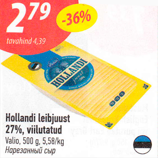 Allahindlus - Hollandi leibjuust 27%, viilutatud