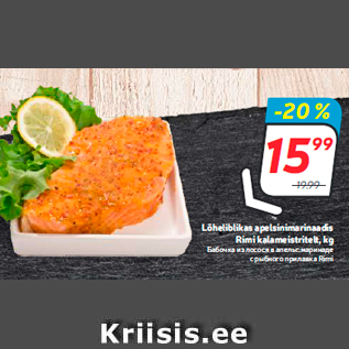 Allahindlus - Lõheliblikas apelsinimarinaadis Rimi kalameistritelt, kg