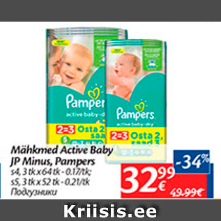 Allahindlus - Mähkmed Active Baby JP Minus, Pampers