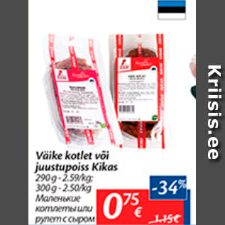 Allahindlus - Väike kotlet või juustupoiss Kikas