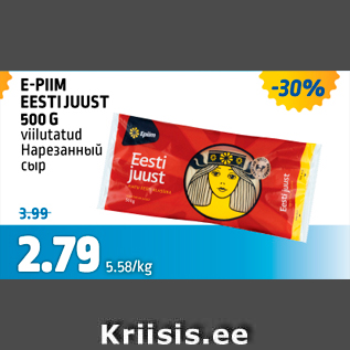 Allahindlus - E-PIIM EESTI JUUST 500 G