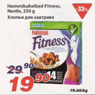 Allahindlus - Hommikuhelbed Fitness Nestle
