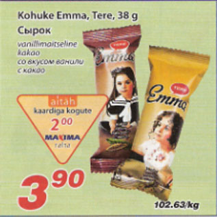 Allahindlus - Kohuke Emma Tere