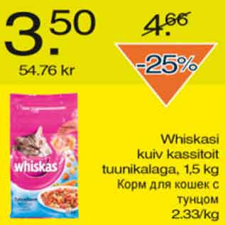 Allahindlus - Whiskas kuiv kassitoit tuunikalaga