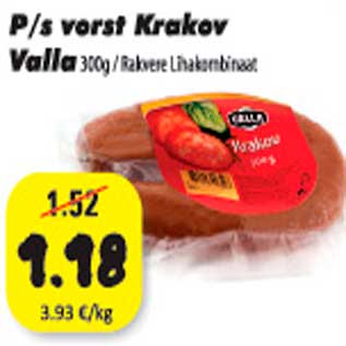 Скидка - П/к колбаса