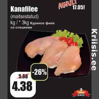 Allahindlus - Kanafilee (maitsestatud) kg / * 3 kg