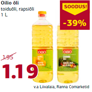 Скидка - Масло Oilio