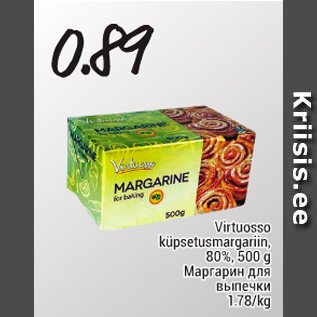 Скидка - Маргарин для выпечки