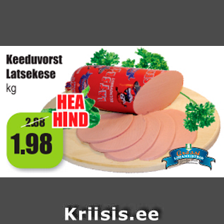 Allahindlus - Keeduvorst Lastekese kg