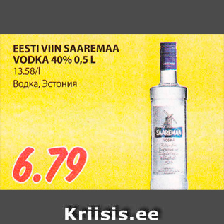 Allahindlus - EESTI VIIN SAAREMAA VODKA 40% 0,5 L