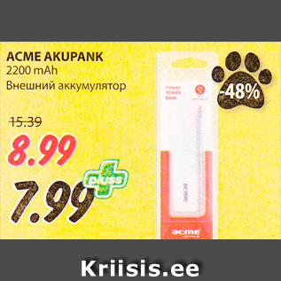 Allahindlus - ACME AKUPANK 2200 mAh