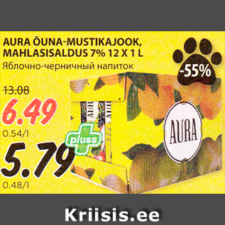 Allahindlus - AURA ÕUNA-MUSTIKAJOOK, MAHLASISALDUS 7% 12 X 1 L