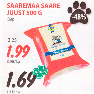 Allahindlus - SAAREMAA SAARE JUUST 500 G