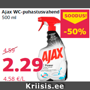 Allahindlus - Ajax WC-puhastusvahend 500 ml