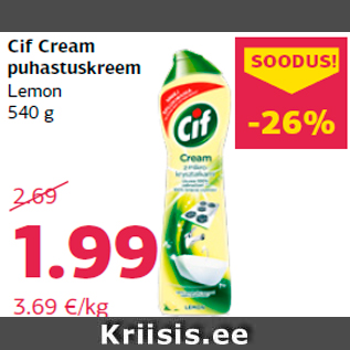 Скидка - Очищающий крем Cif