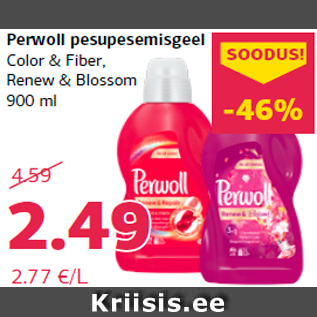 Скидка - Гель для стирки Perwoll