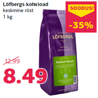 Скидка - Кофе в зернах Löfbergs