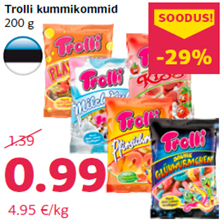 Скидка - Жевательная конфета 200 г